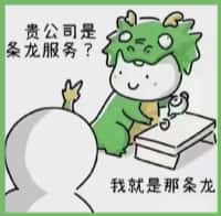 重庆市丰都国尊烟酒商行