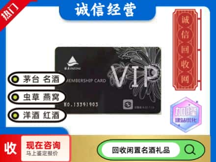 重庆市丰都回收银座商场卡